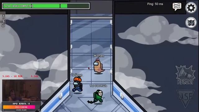 Среди жоп смотреть онлайн