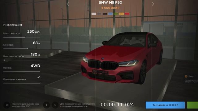 АВТОСАЛОН BMW НА АМАЗИНГЕ | Цены и характеристики машин на Amazing Online на 13.05.2024