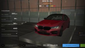 АВТОСАЛОН BMW НА АМАЗИНГЕ | Цены и характеристики машин на Amazing Online на 13.05.2024
