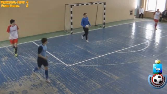 5тур Журавель Авто-Реал Связь 2 тайм 1ч.2_deluxe.mp4 смотреть онлайн