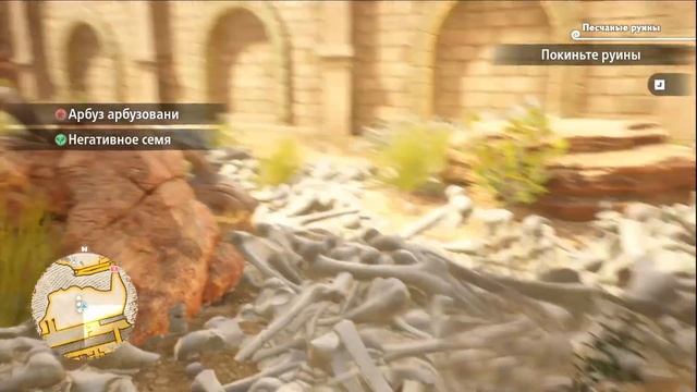 Ван пис Одисей прохождение / часть 7 смотреть онлайн