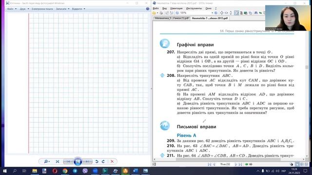7 клас Геометрія Перша ознако рівності трикутників смотреть онлайн