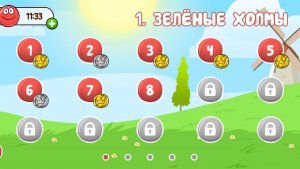 Игра красный шарик колобок для детей