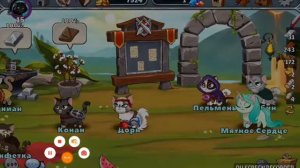 Castle Cats часть 1.