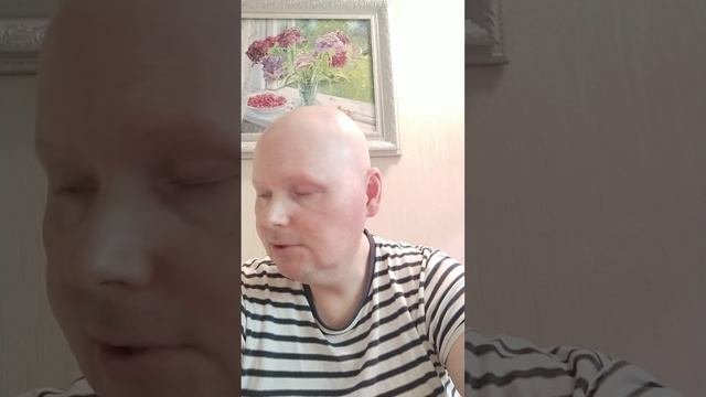 Ремарка.