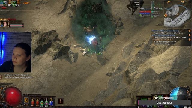 PATH OF EXILE | ПОЕ | НАСЛЕДИЕ ФРЕКИИ | КООП С малЫхан | акты все смотреть онлайн