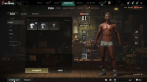 Играйте В PUBG: обзор начало