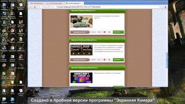 скачать моды на маинкравт 1.5.2 go maincravt смотреть онлайн