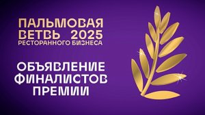 Как создать эффективный проект? И что действительно важно для победы? #союзсветских