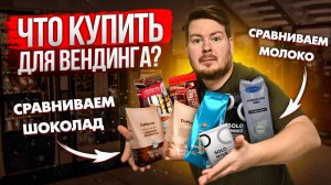 Тайны идеальной молочной пены в кофе раскрыты