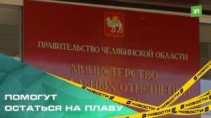 Чиновники Минсоца прокомментировали отказ в выплате пенсионерке
