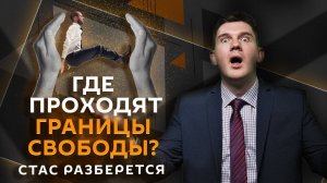 Стас разберется. Цифровой рубль, СК и блогеры, музыка на Украине, ресурсы на Луне