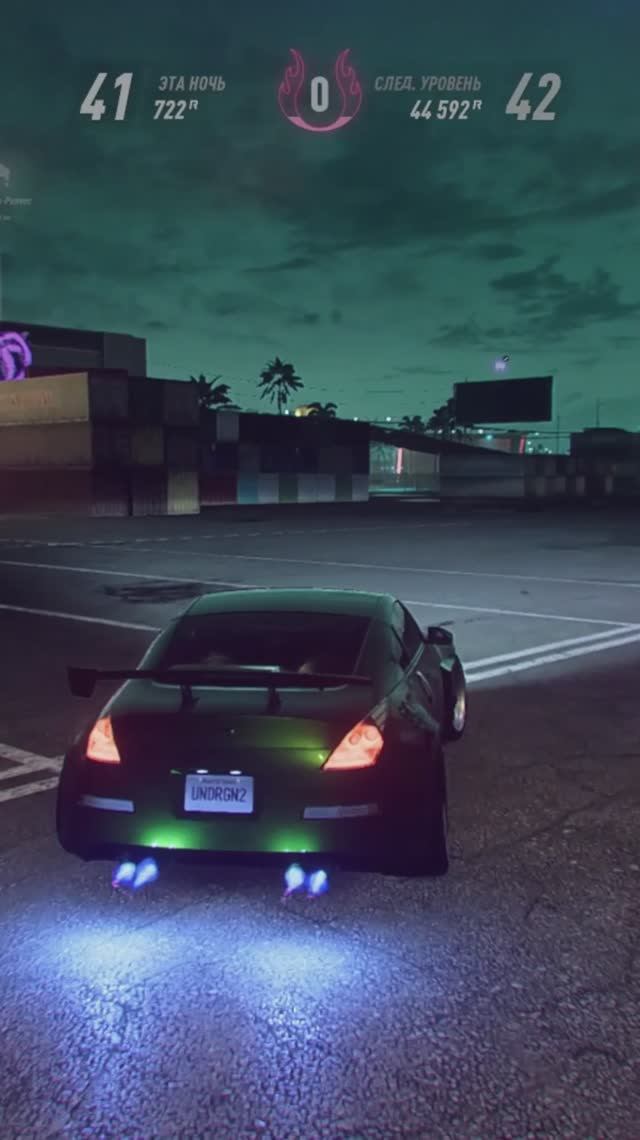 Nissan 350z NFS Underground 2 (Heat)