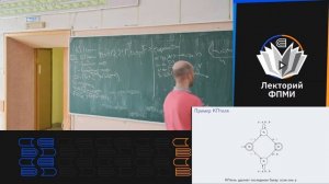13. Конечные преобразователи