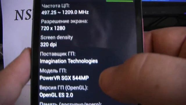 STAR S5 MIZ Z2 Результаты antutu смотреть онлайн