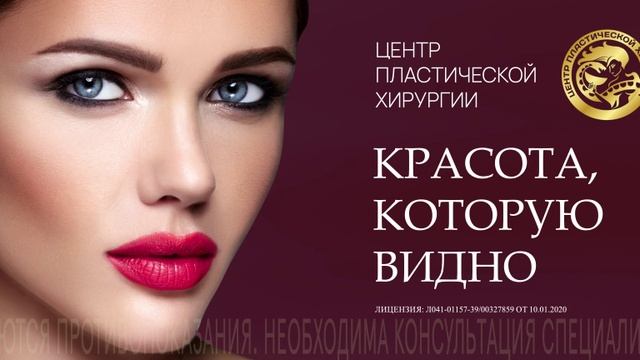 Advertisement