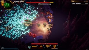 Deep Rock Galactic Survivor - Инженер не МОГЁТ побеждать / Режим "Без движения"