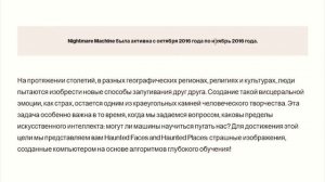 Жуткие сайты в Гугл.Глент