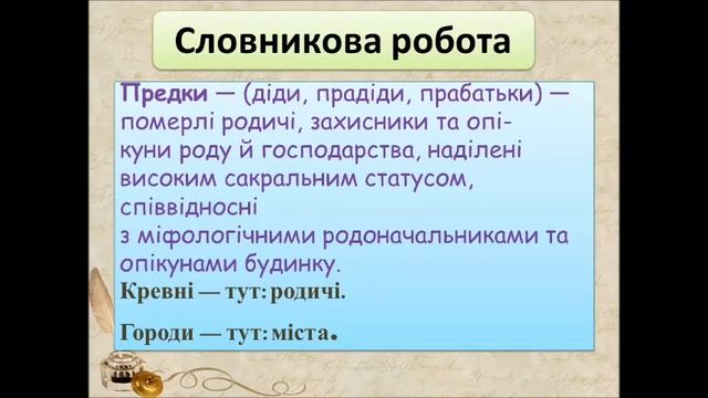 4 клас, літературне читання