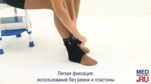 Ортез голеностопный с пластинами из термопластика EST-084 Orliman