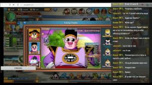 Goku Online ивенты 09.02.2018 SALAMANDRA Goku Go