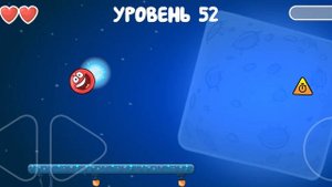 Игра красный шарик колобок для детей