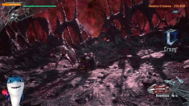 Акула проходит Devil may cry 5! Часть 4 смотреть онлайн