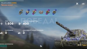 Type 5 Ka-Ri,Эшалон.