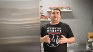 Емкость супер ТМ Hobbi Smoke на 90л