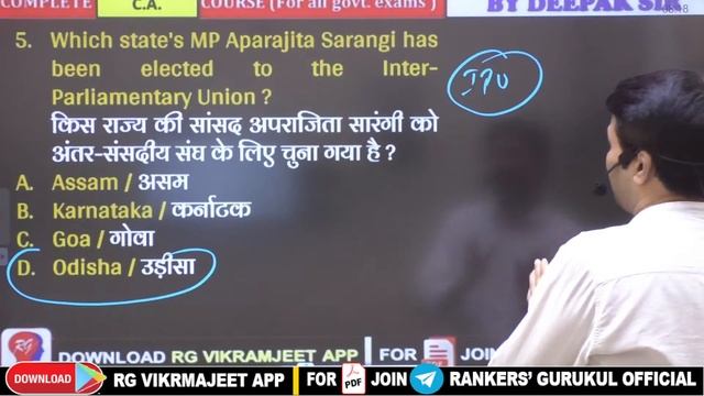 🔴19 OCT 2022 | Daily Current Affairs | Current Affairs Today | 41 | For All Exams | By Deepak Sir