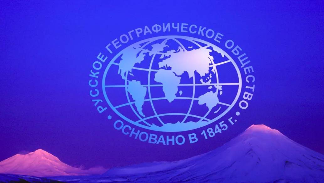 Путешествия по России