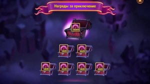 ХРОНИКИ ХАОСА — ВЕЛИКАЯ БУРЯ | ПОБЕЖДАЮ СЕРДЦЕ БУРИ МОЩНОЙ ПАЧКОЙ