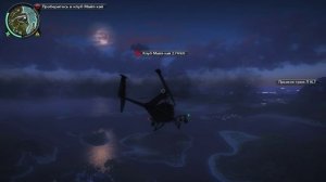 Just Cause 2 часть 16