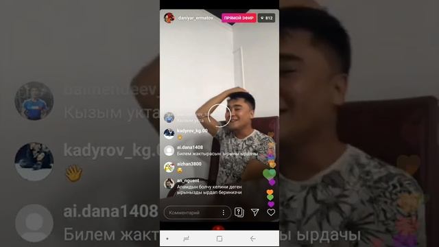 данияр эрманов кайрат нуртас арман смотреть онлайн