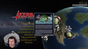 KSP: Первый орбитальный запуск | Знакомство с Kerbal Space Program