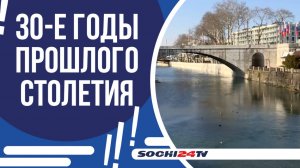 ИСТОРИЯ ДЛИНОЙ В 90 ЛЕТ! ЮБИЛЕЙ У РИВЬЕРСКОГО МОСТА