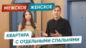 ЯРКИЙ КОМПЛЕКСНЫЙ ПРОЕКТ | Необычная квартира в Подольске