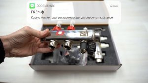 Обзор на коллекторную группу STI СМF