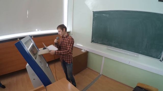 конференция день второй Матвеев Николай смотреть онлайн