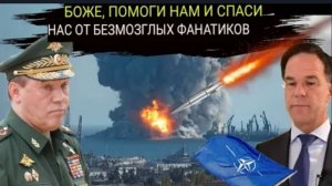 Страны НАТО продолжают свои провокации в районе Калининграда. Чего они хотят и чего добьются?