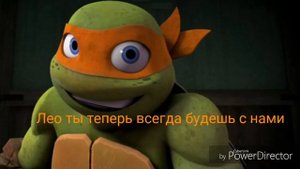 Комикс финал Лео ты как 10 часть