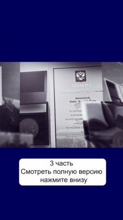 Чемпионка Нина Иванова