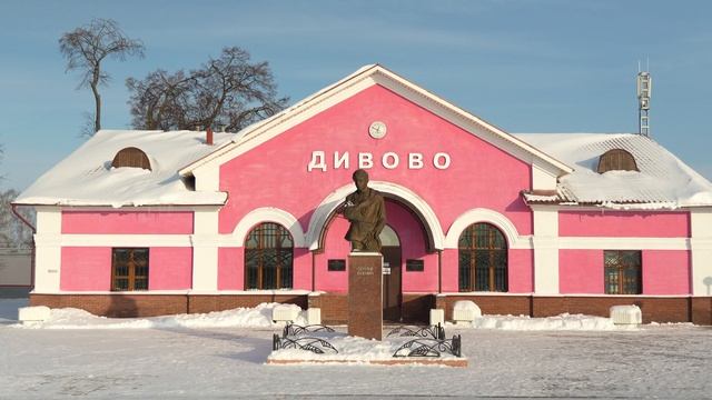 Дивово смотреть онлайн