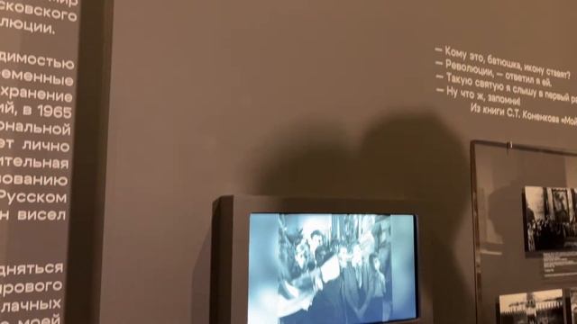 ВЫСТАВКА РОСИЗО «Искусство в масштабе. Монументальная живопись Москвы» смотреть онлайн