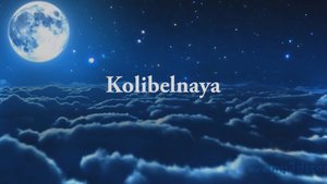Колыбельная. Е. Крылатов.