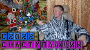 Празднуем Д.Р. Ильи / Про недвижимость в Симеизе / Отменили QR коды  #игнатсолошенко 402
