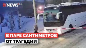 Грузовой поезд едва не снес автобус с пассажирами