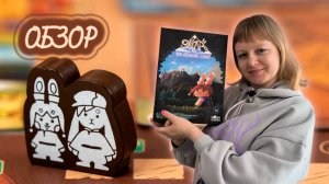 🐰✨ Эйла и далёкий свет / Обзор + мнение / БЕЗ СПОЙЛЕРОВ