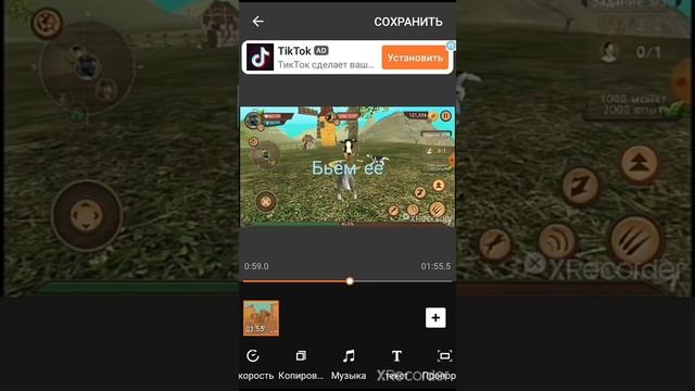 Как быстро прокочатса в дог симе смотреть онлайн