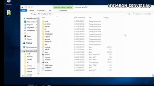 Активация Windows 10 без ключа